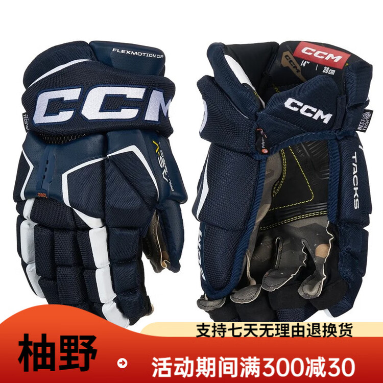 

CCM Защитная экипировка Tacks ASV Pro для хоккея с шайбой, нагрудник, налокотники, щитки, шорты, перчатки, размер M Youth (рост 137-147 см)