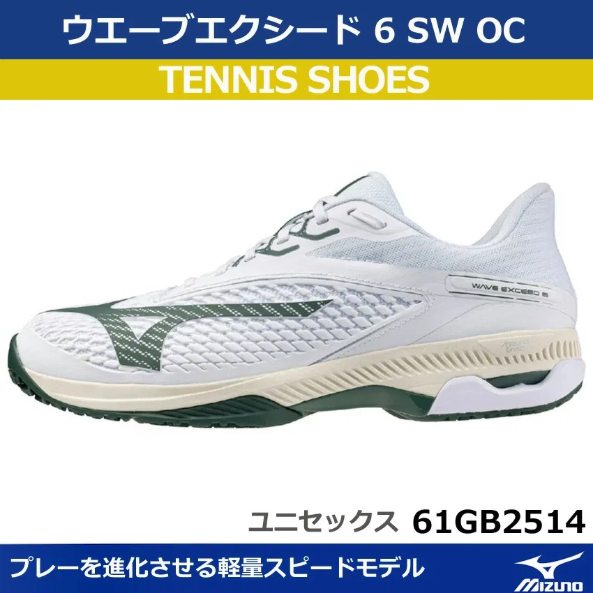 Теннисные кроссовки «Wave Exceed 6 SW OC» от Mizuno, 35 White X Green — фото 2