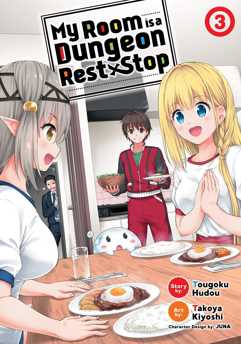 

Манга My Room is a Dungeon Rest Stop Manga Volume 3
