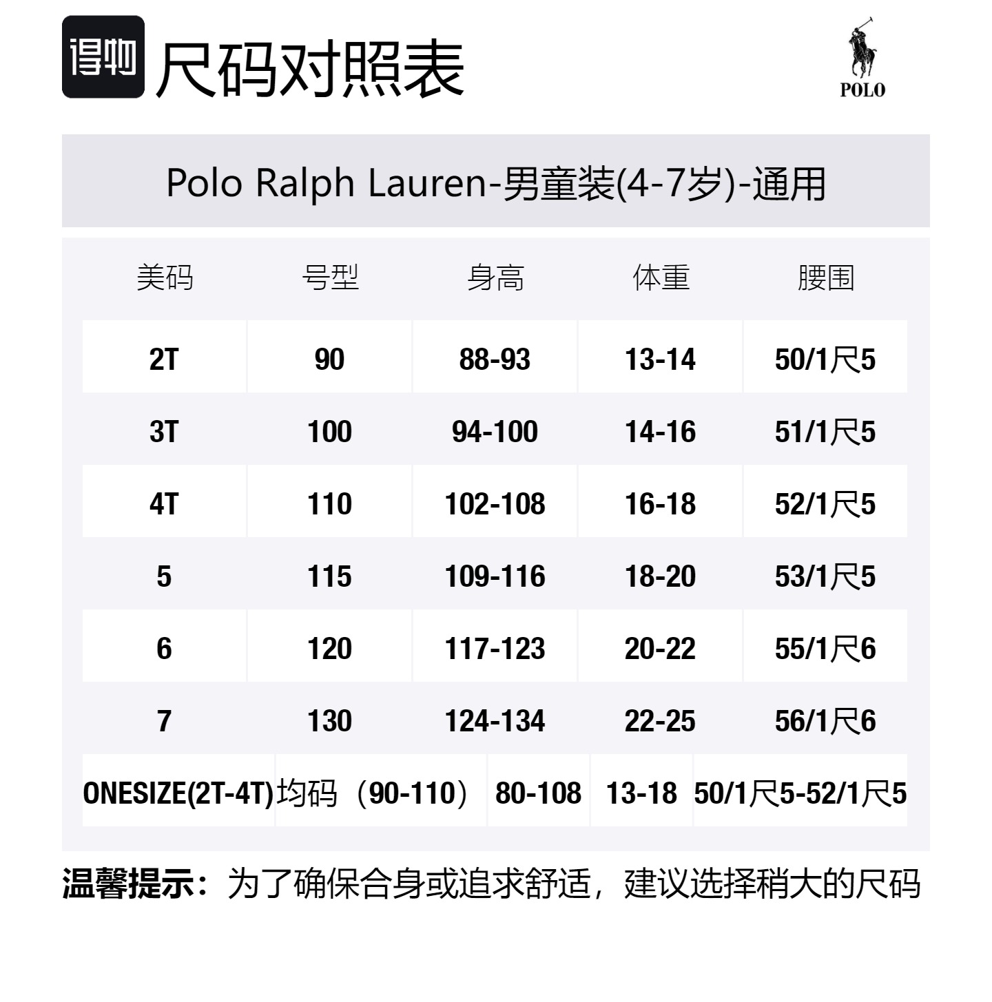 Детские повседневные брюки Polo Ralph Lauren, хаки — фото 2
