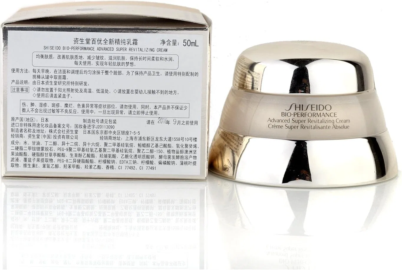 Дневной крем Shiseido Bio-Performance Advanced Super Revitalizing Cream 50 мл — фото 4