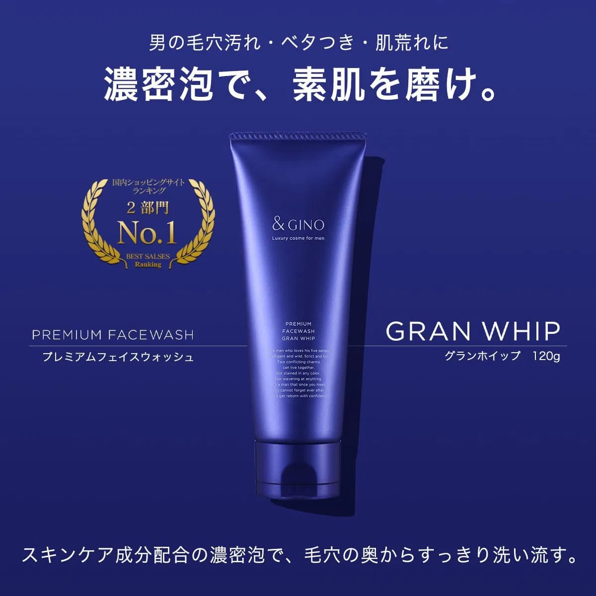 Пенка для умывания &Gino — Men's Facial Cleansing Foam Premium, , цитрус, 120 г — фото 2