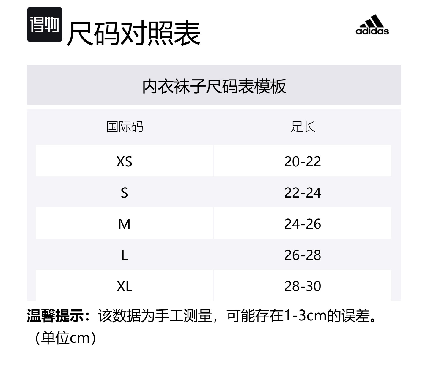 Adidas Носочки до колена unisex 1 пара красные розовые/белые — фото 2