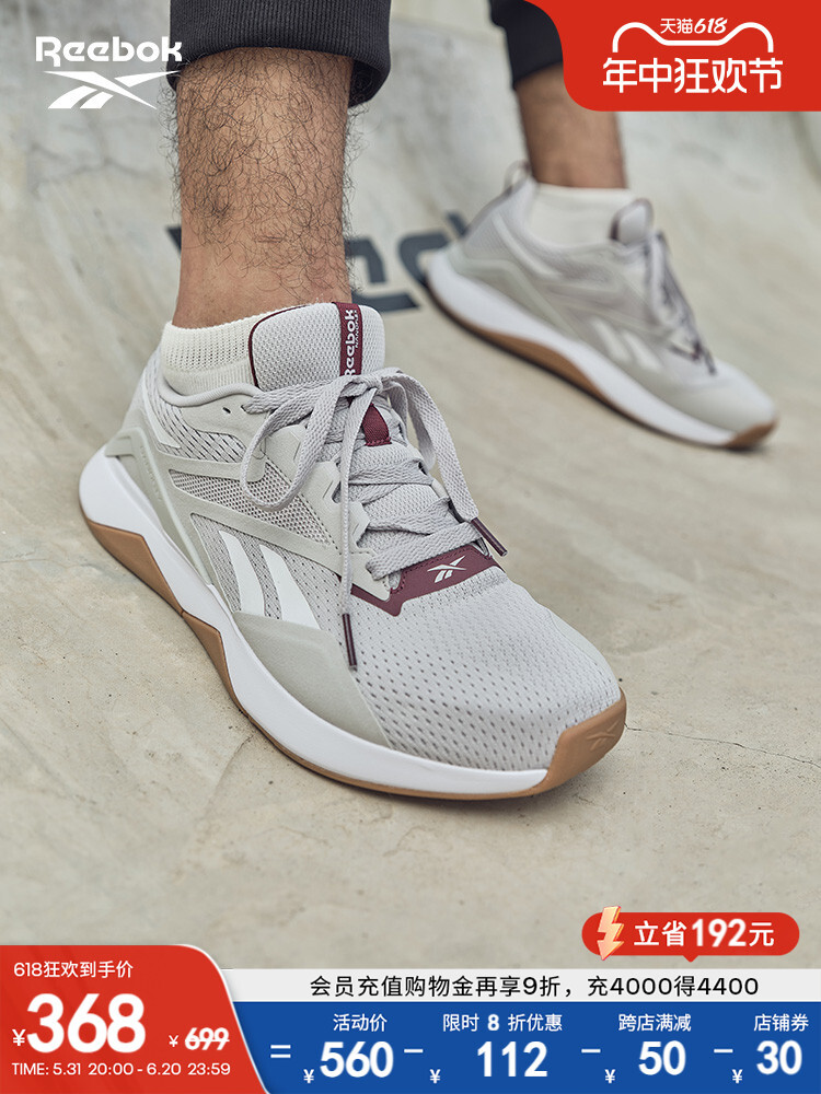 

Кроссовки Reebok Nanoflex TR Dark Warrior