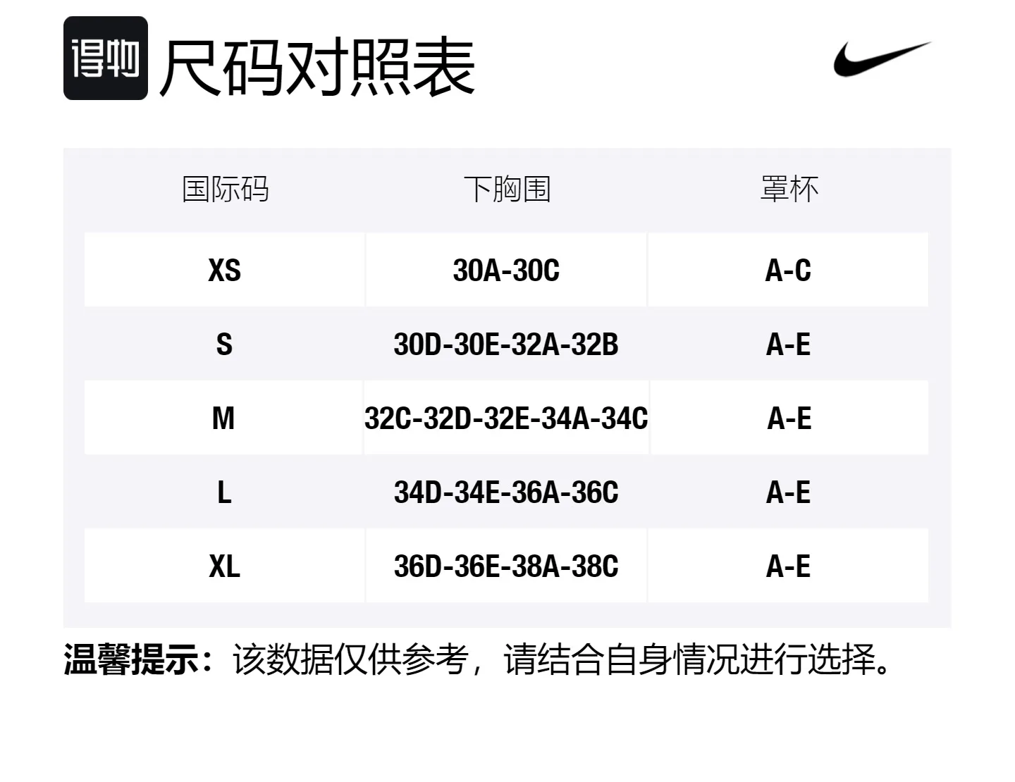 Nike Женское спортивное белье Dri Fit светло-бордового цвета — фото 2