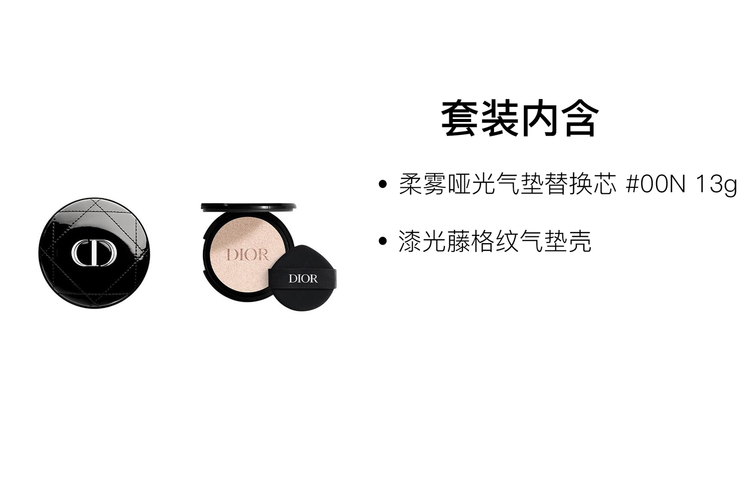 Тональный кушон Dior Forever Skin Glow Cushion, 13 г, #0N — фото 3