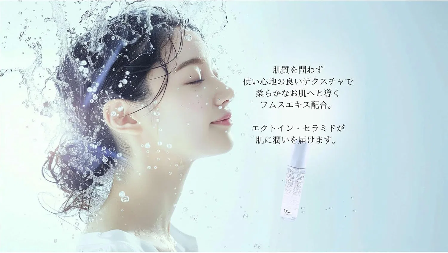 Лосьон для тела и волос Scalp Lotion ilwm с фульвовой кислотой и коллагеном 150 мл — фото 3