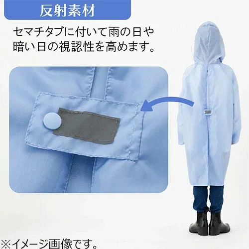 Детский дождевик «Kids Land Coat» от Outdoor Products — фото 3
