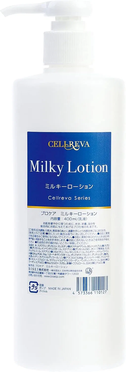 Крем для лица Cellreva (Seruva) — Увлажняющий со стволовыми клетками, керамидами и витамином C, 400 мл