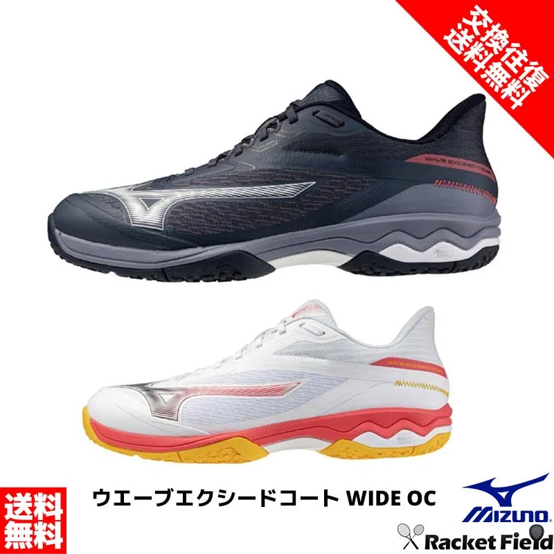 Унисекс теннисные кроссовки «Wave Exceed Court WIDE OC» от Mizuno, 60 White X Coral X Citrus