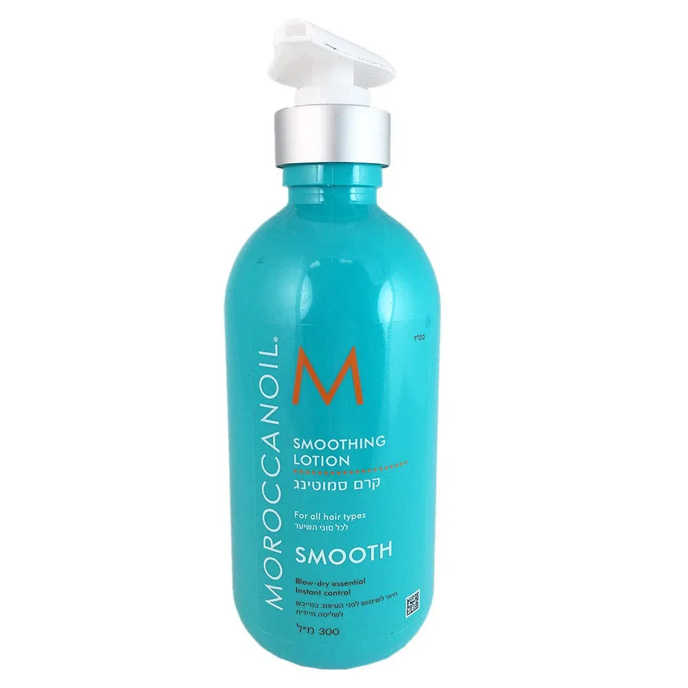 Разглаживающий лосьон Moroccanoil Moroccanoil