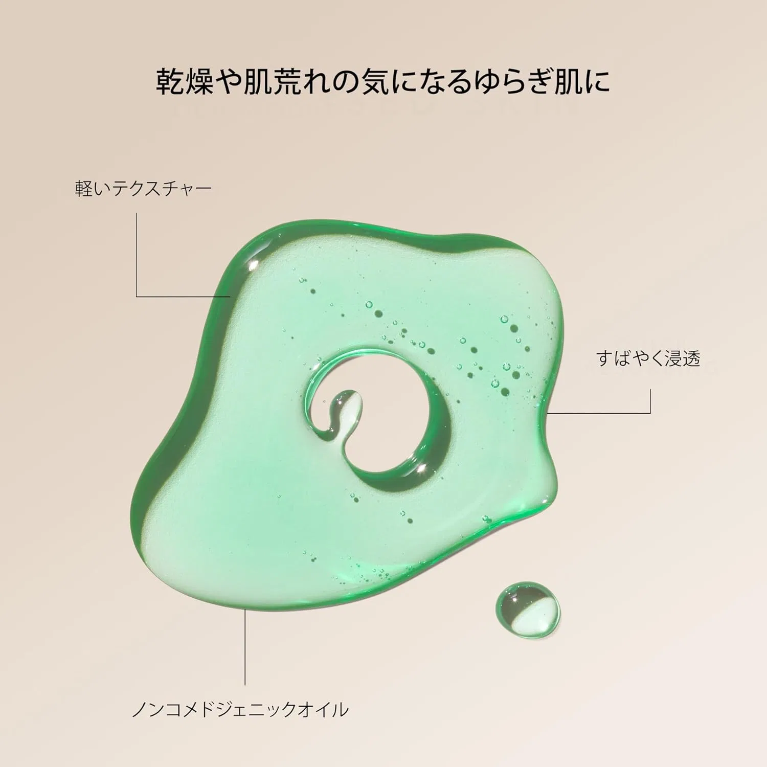 Масло для лица Herbivore Botanicals — Emerald Deep Moisture, 30 мл — фото 2