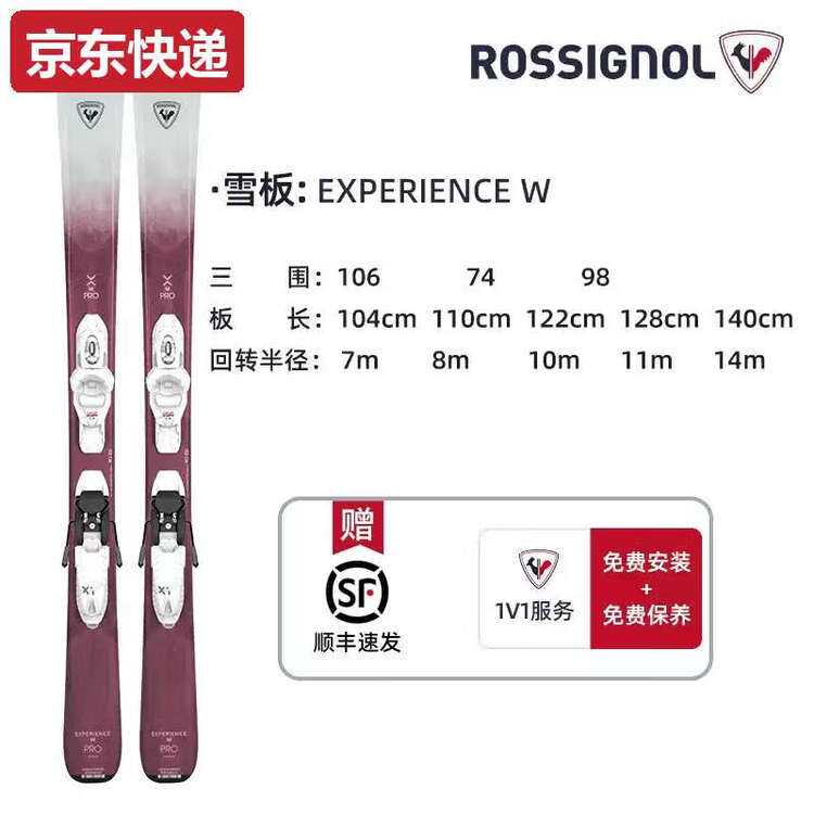 

Rossignol Детский лыжный комплект TKHE French, комплект из двух досок, снаряжение для начинающих, снегоступы для мальчиков и девочек, для детей/подростков - ярко-белый, 140 см