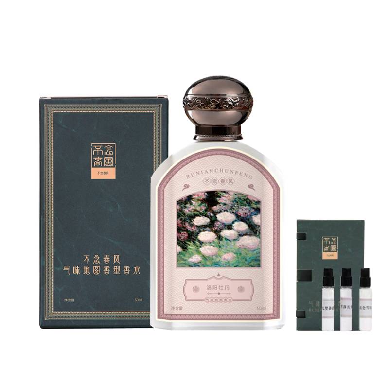 Парфюмерная вода Don't Read the Spring Breeze Luo Yang Peony (пробники в подарок), 50 мл