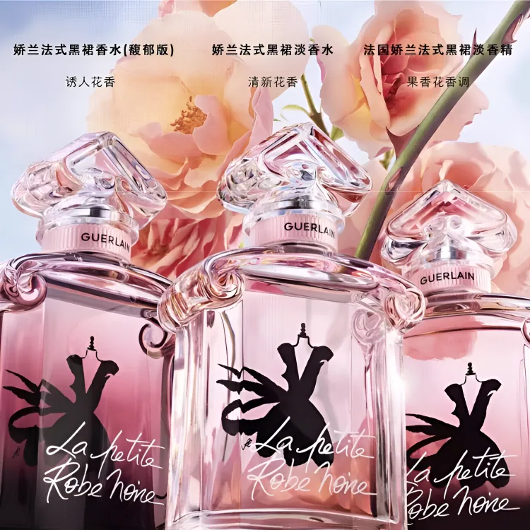GUERLAIN Французский черный парфюм с восточным кулинарным ароматом, 50ml — фото 4