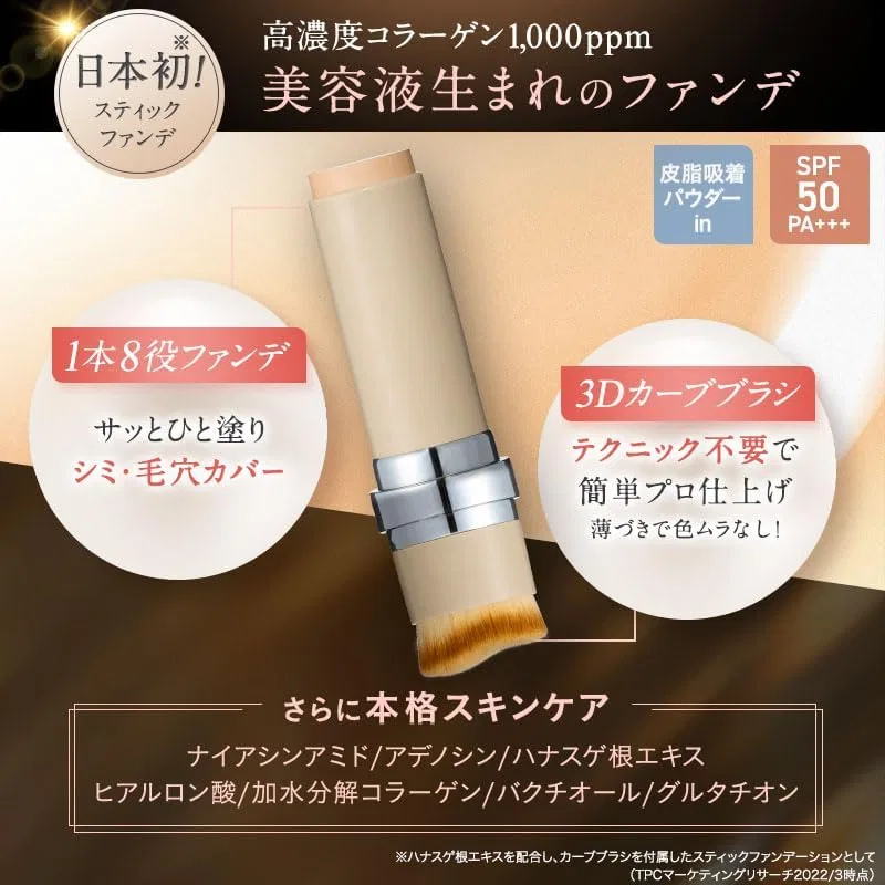 Набор для ухода за кожей Kamika Silky Stick Foundation бежевый и Gel Foam Cleansing — фото 2