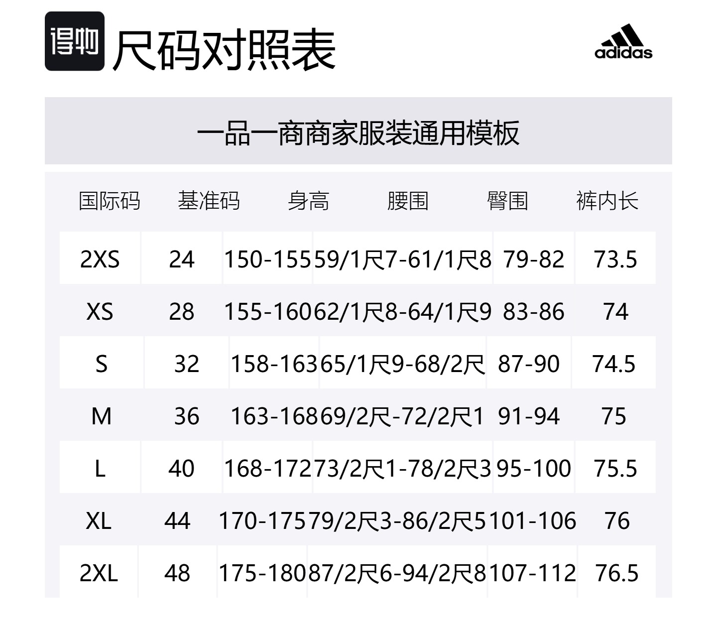 Adidas Вязаные спортивные штаны женские черные — фото 2