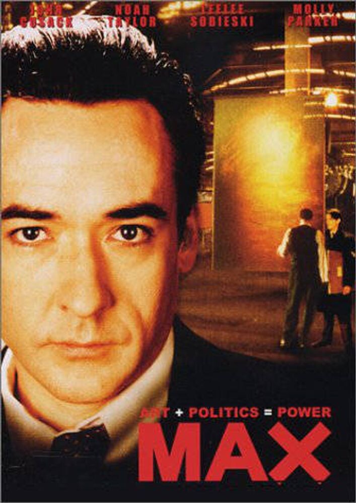 

Диск DVD Max
