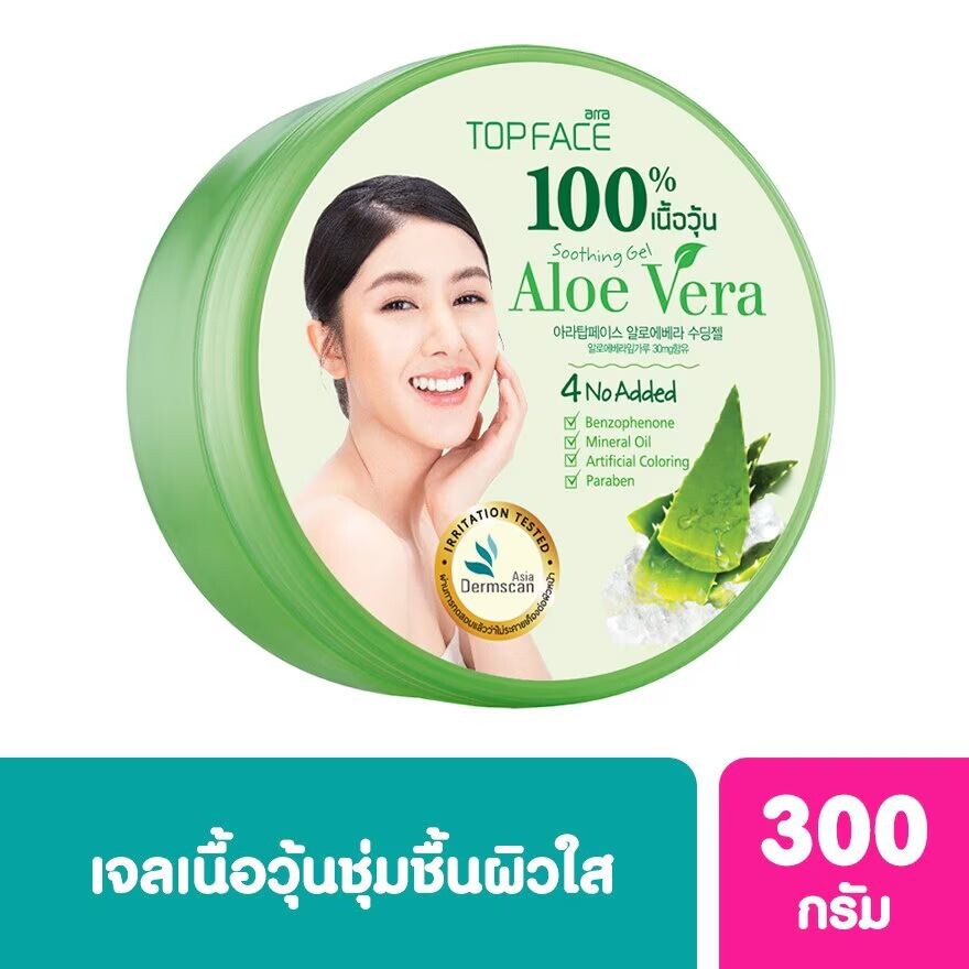 

Arra TopFace Arra Topface Успокаивающий гель с алоэ вера 300 г, White