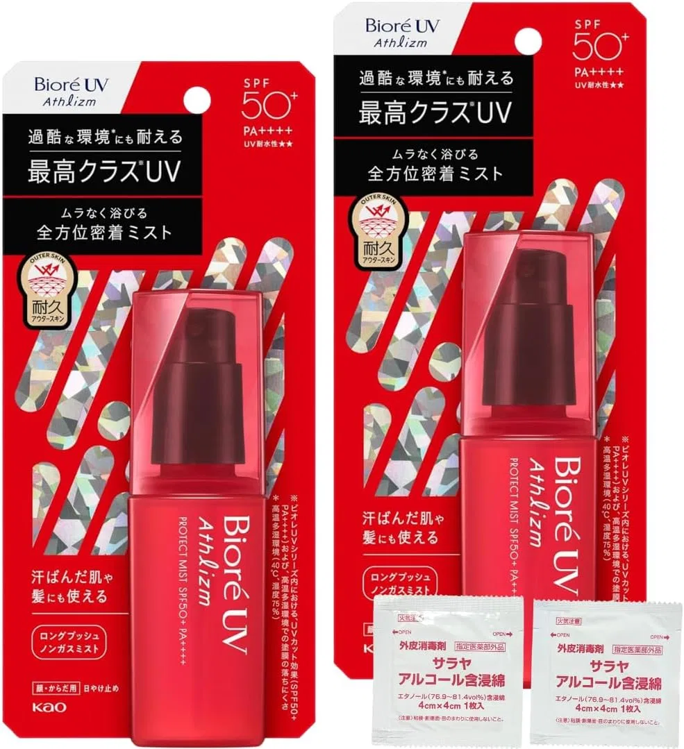 Солнцезащитный спрей UV Аthletism Protect Mist, набор 2 шт, 70 мл, красный