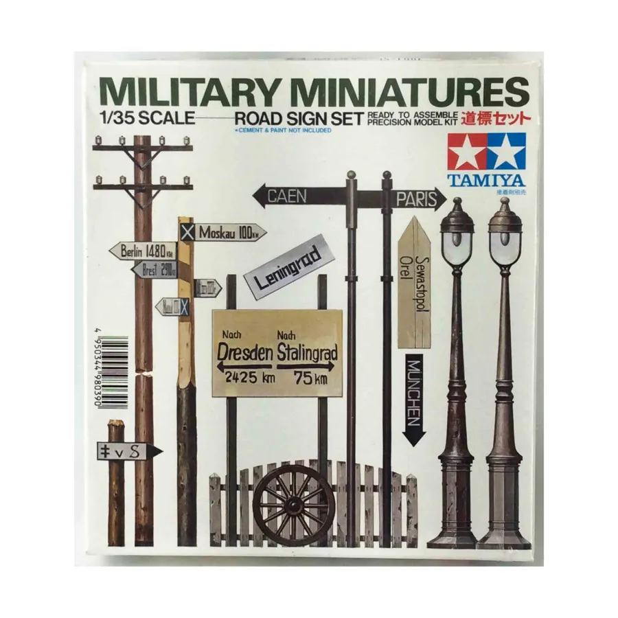 

Набор дорожных знаков, Model Accessories - 1/35 Scale