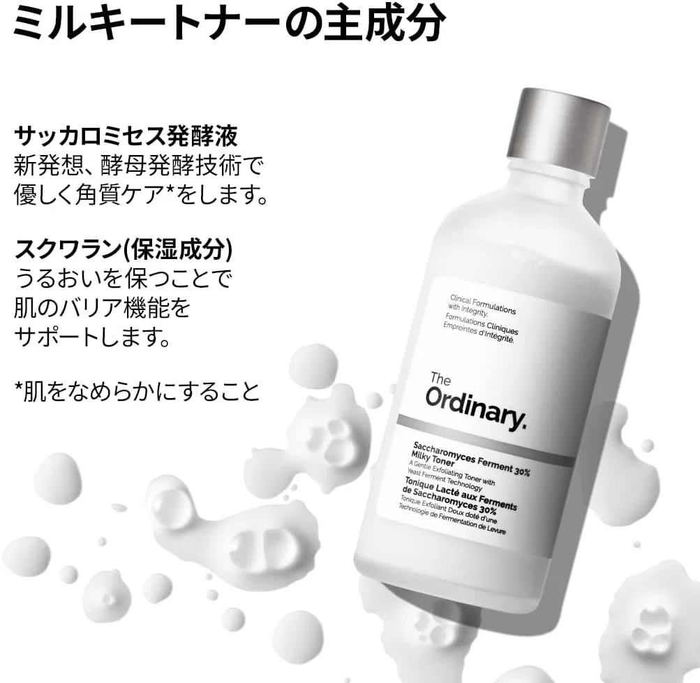 Тоник The Ordinary — Saccharomyces Ferment % Milky Toner, 100 мл — фото 4