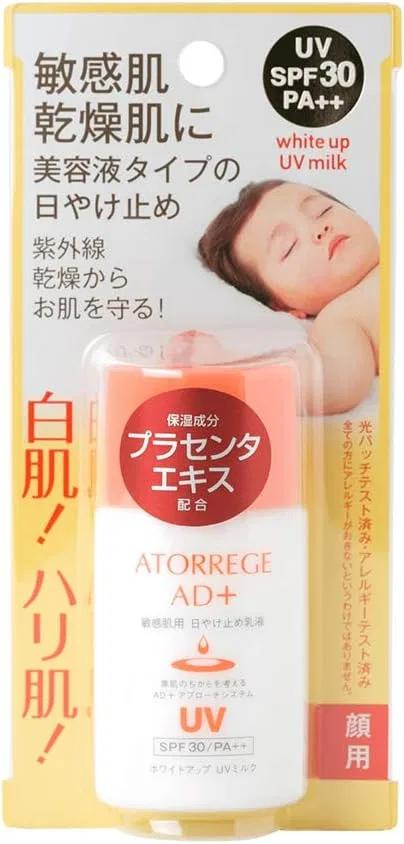 Солнцезащитное молочко Atreage White Up UV Milk 35 мл Atrege Ad+ — фото 2