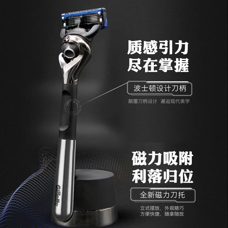 Набор бритв Feng Yin Zhi Shun Gillette, Razors Gravity Box Little Prince Collection Box Limited Edition Set — фото 3
