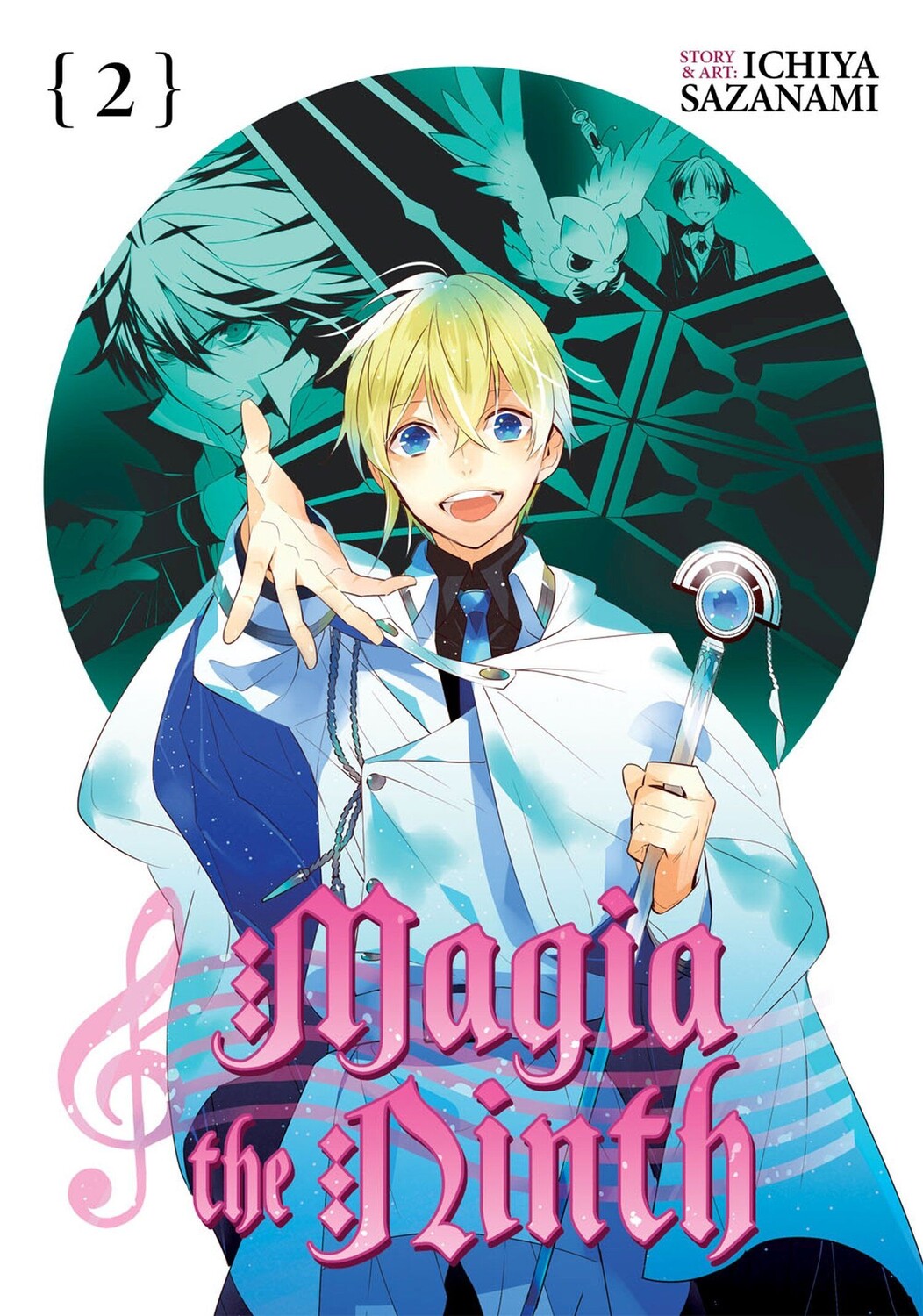 

Манга Magia the Ninth Manga Volume 2