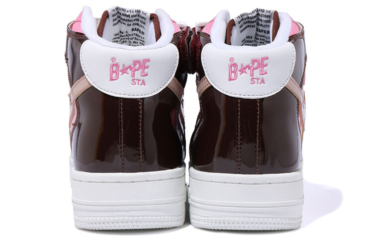 BAPE Bape Sta Mid Brown Pink Tan 2020 A Bathing Ape — фото 4