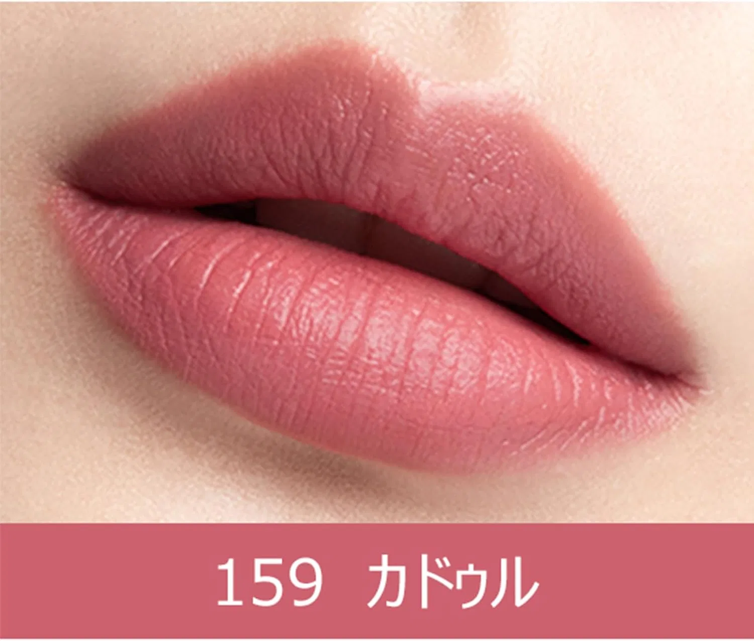 Матовая помада HERA Sensual Powder Mat Lipstick 3g #159 Cadure — фото 3