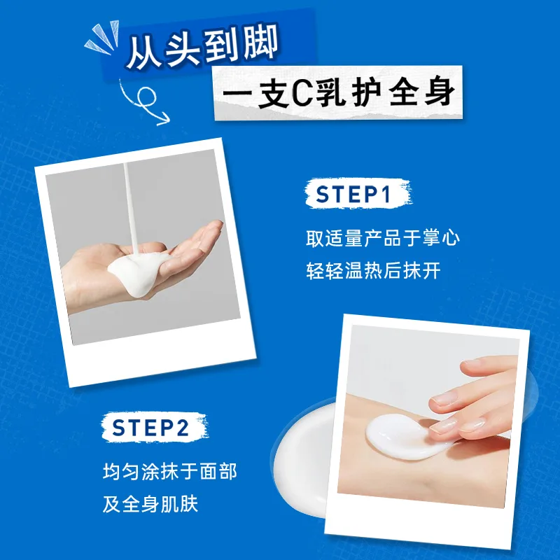 CeraVe Крем для тела Ceramide C Emulsion Trial Size, восстанавливающий барьер, успокаивающий и увлажняющий, 88 мл, C Emulsion 88ml*3 — фото 4