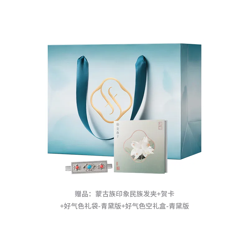 Набор косметики Florasis Flower Admiration Gift box 2-piece set — фото 2