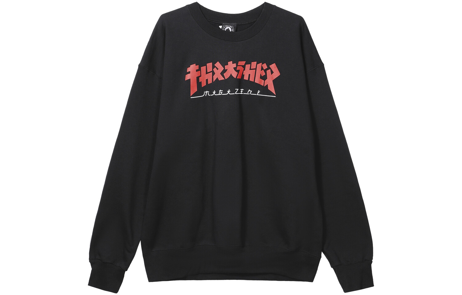 

Толстовка унисекс Thrasher
