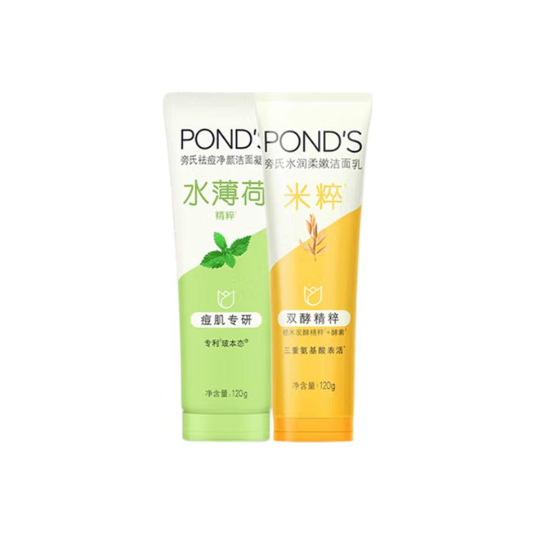 

Увлажняющее и мягкое очищающее молочко увлажнение, отшелушивание, очищение смешанная кожа 90г*2/150г Pond'S