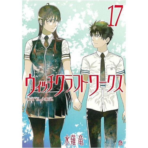 

Книга Witchcraft Works 17