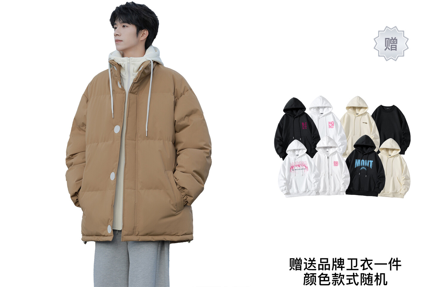 

Куртка стеганая Montvoo, бело-серый