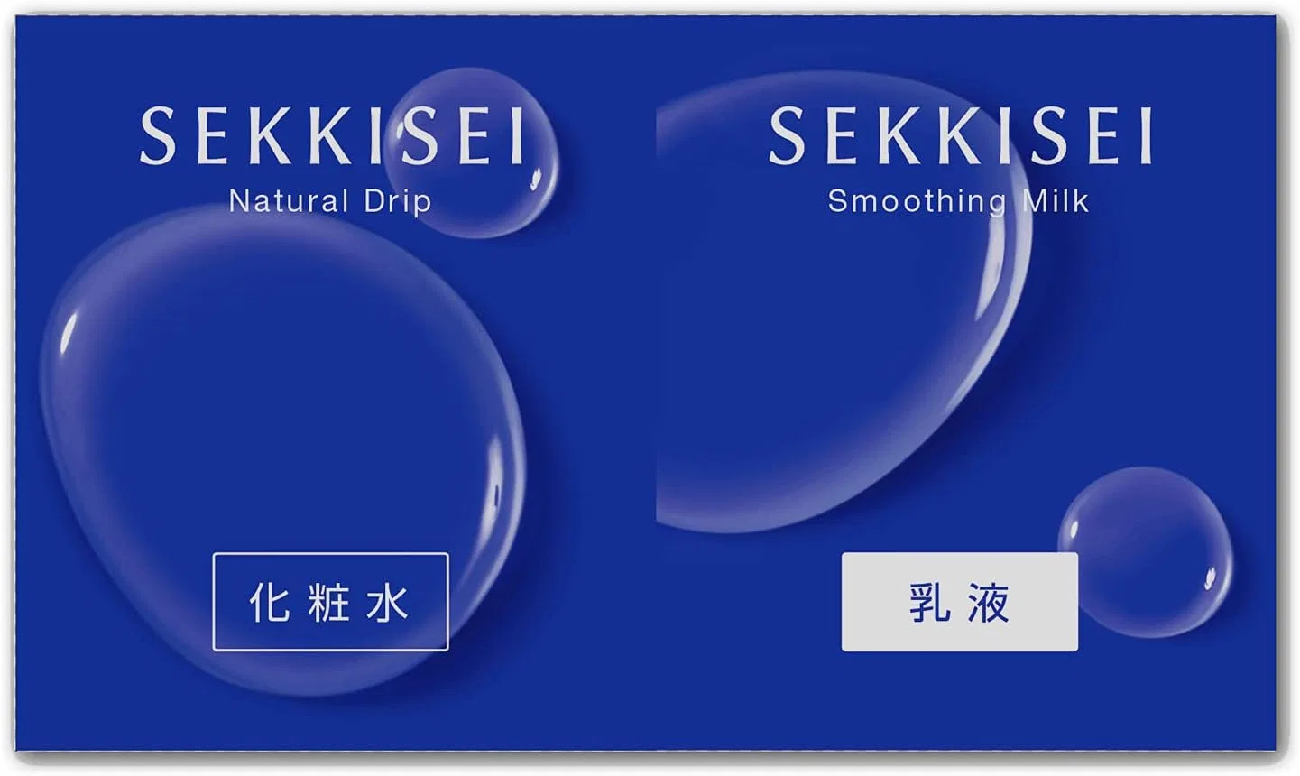 Набор для ухода за кожей Sekkisei Clear Wellness 1 Day Trial Set, лосьон 3 мл x 2 и эмульсия 2.5 мл x 2