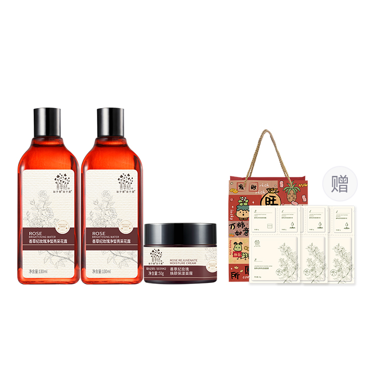 

Наборы для ухода за кожей Unisex Good Grass, 130ml water *2+50g cream+upgraded comes with