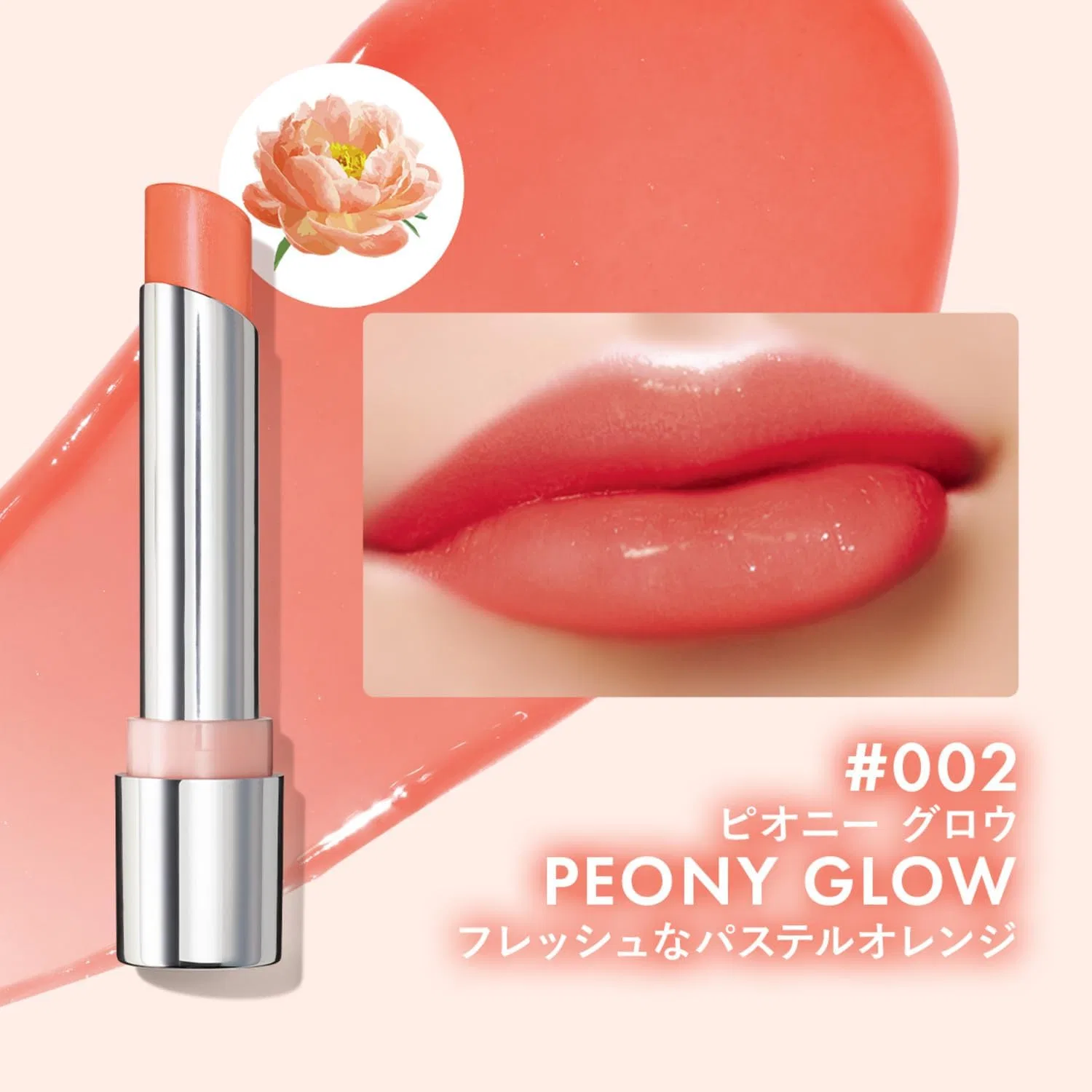 Бальзам для губ Revlon Kiss Glow Balm Peony Glow 2.8g — фото 2