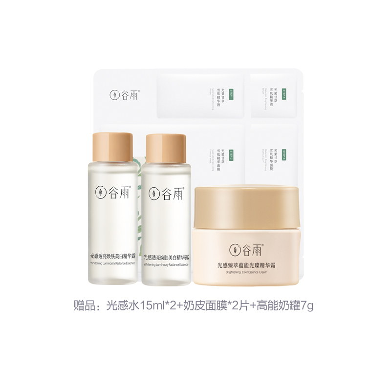 Крем для лица Grain Rain — High Energy Light Sensing Milk Can , high-energy can face cream +, 60 г — фото 3