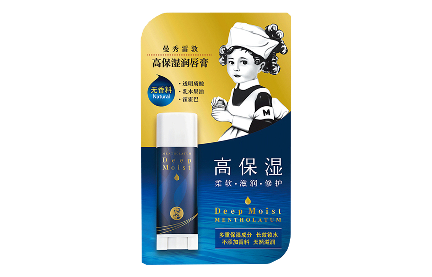 

Mentholatum Бальзам для губ High Moisture Mint для разглаживания и восстановления контура губ 4,5 г/шт/4,5 г*2 шт