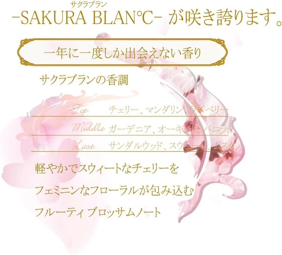 Крем для тела Sakura Blan°C Fragrance Milky Body Cream, 100 г, с ароматом сакуры — фото 3
