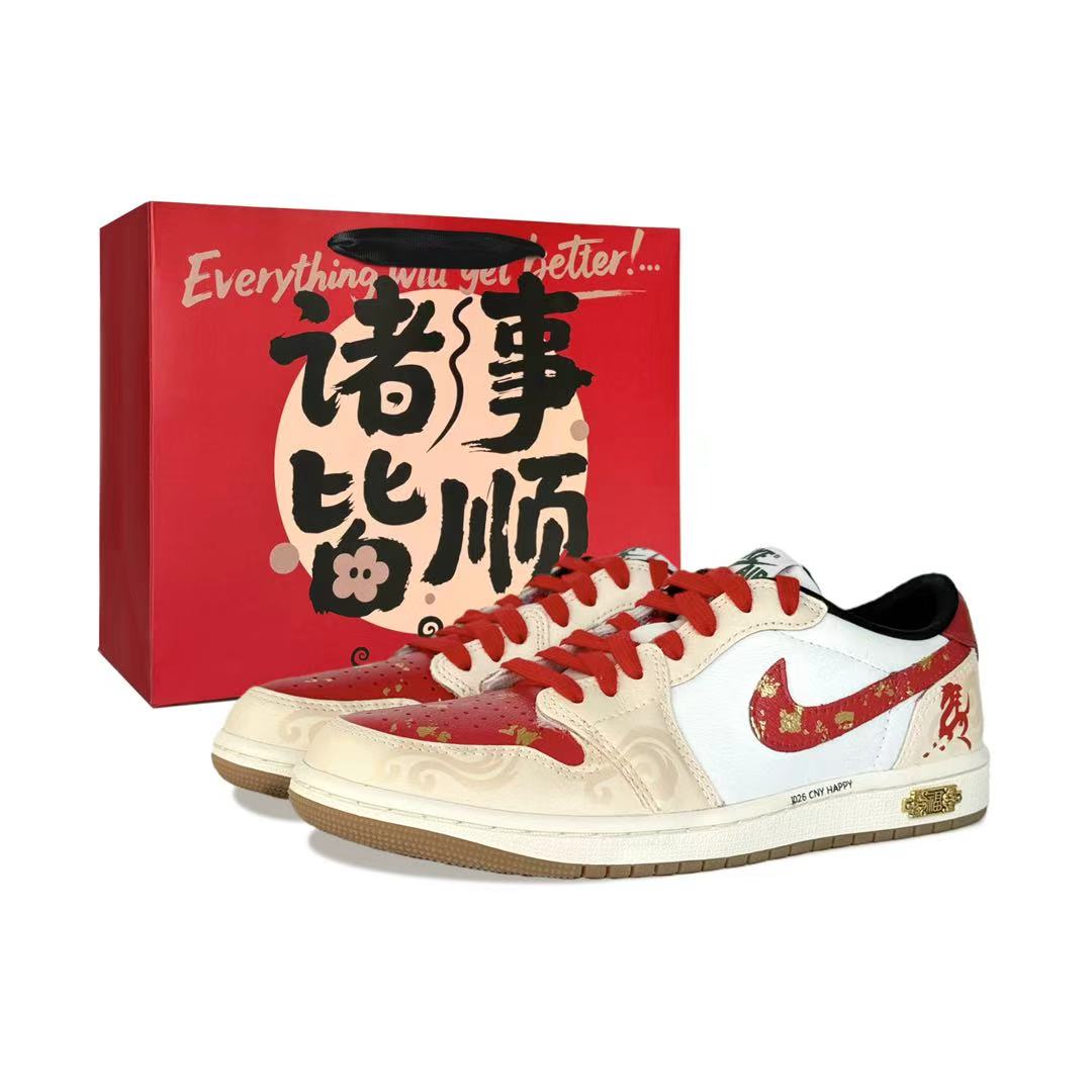 

Air 1 Blessed Immediately, с сумкой для покупок, Goku Made, устойчивые к истиранию, низкие Jordan, белый бежевый красный (with 1 blessing shopping bag)