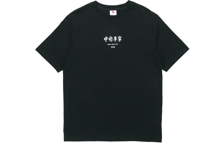 

LiNing Футболка мужская стандартная black, Черный, LiNing Футболка мужская стандартная black