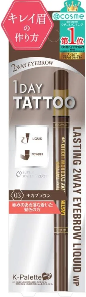 Подводка для бровей K-Palette Lasting Two-Way WP 03 Mocha Brown 0.4 мл + пудра 0.6 г