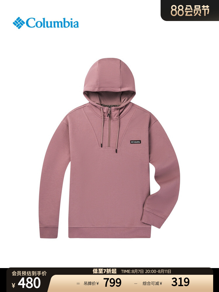 

Толстовка унисекс Columbia Outdoor Crossing с капюшоном, зеленый