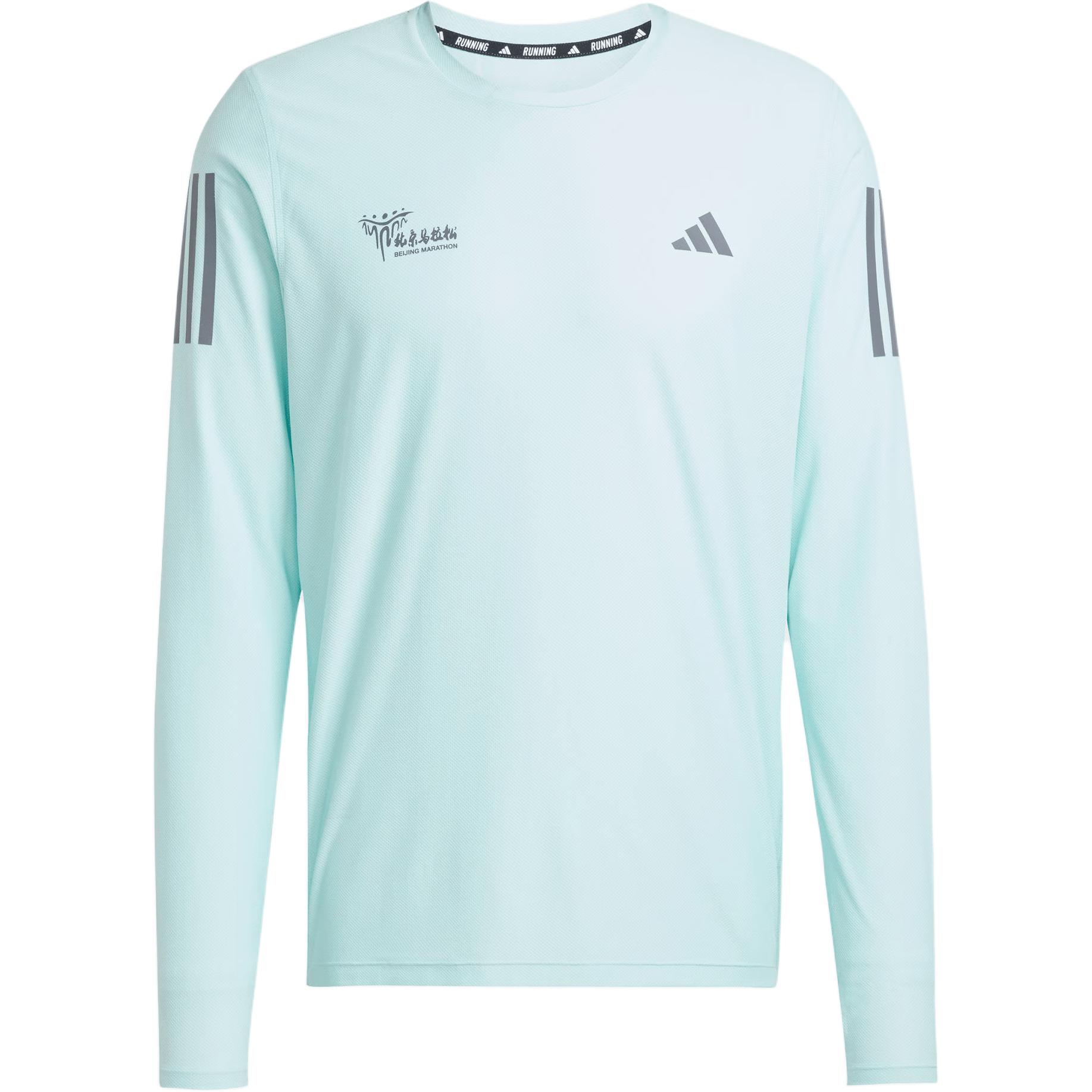 Adidas Футболка с длинным рукавом BJM LS M Running мужская Blue/Pebble Silver Gray — фото 3