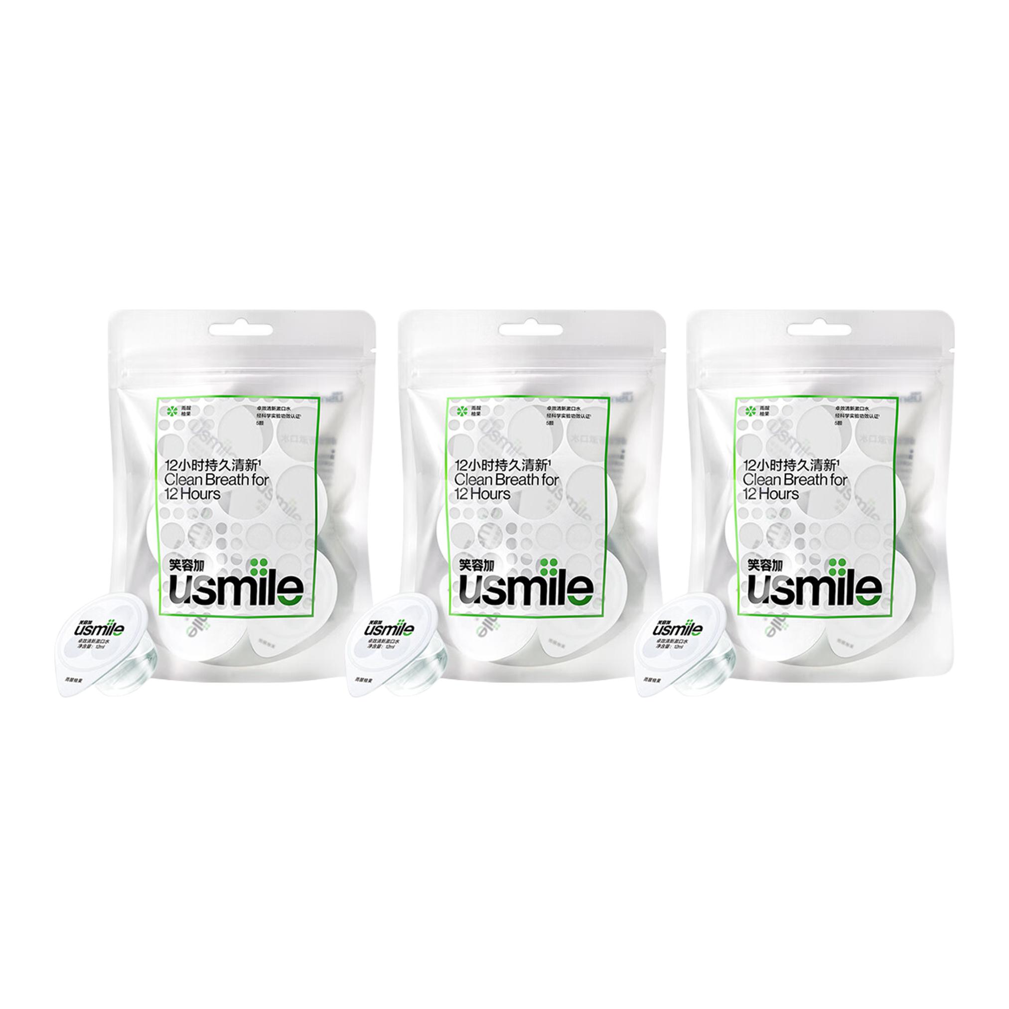 

Эффективное средство для ухода за полостью рта для мужчин и женщин, ополаскиватель для укрепления десен и свежести дыхания, 20 шт Usmile