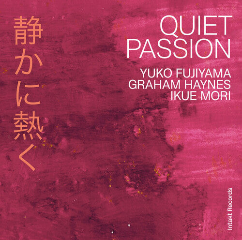 

CD диск Fujiyama, Yuko: Quiet Passion